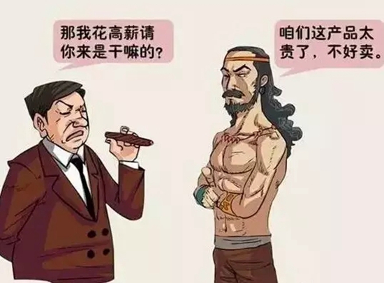 諸葛亮和關(guān)羽為何不向劉備抱怨？餐飲人必看