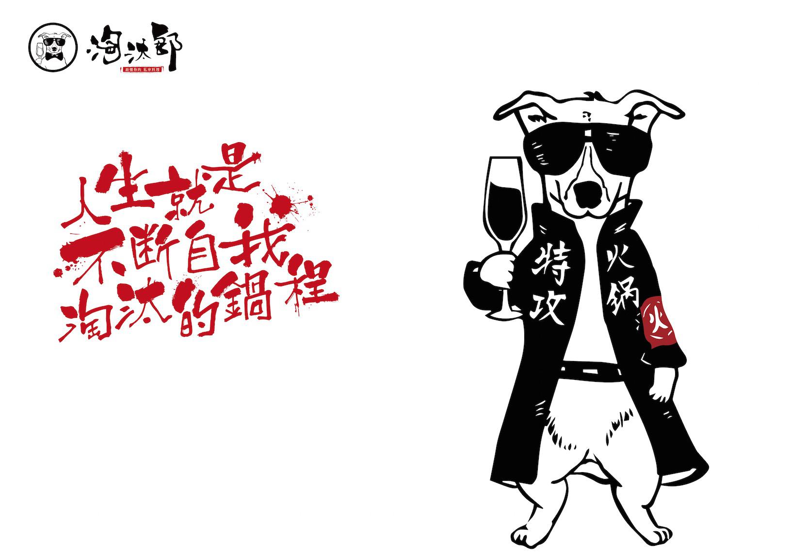 餐飲O2O無(wú)霸主，月銷400萬(wàn)的小火鍋能創(chuàng)奇跡嗎？ | 解析