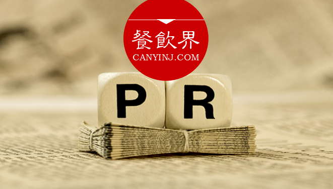 從“餓了么315事件”，看創(chuàng)業(yè)公司應(yīng)該懂的8條公關(guān)思路 | 干貨