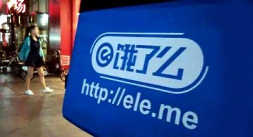 北京10家網(wǎng)絡(luò)訂餐平臺需自查整改，外賣平臺要深入尋找“病因”