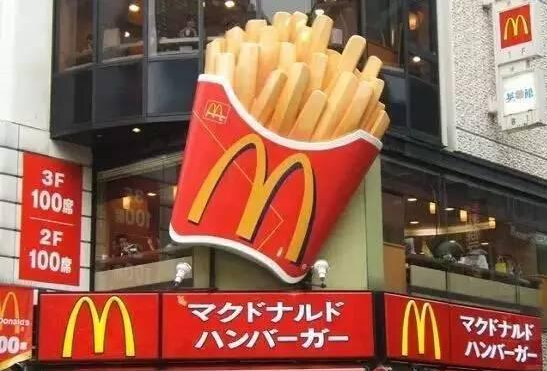 日本麥當勞是如何用大數(shù)據(jù)淘金的？