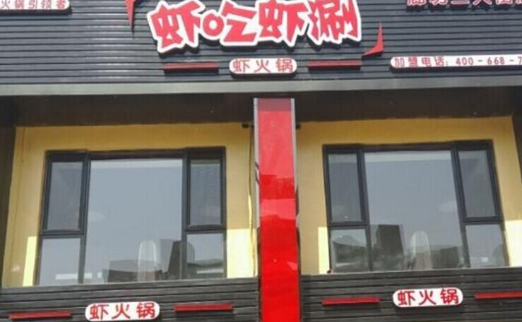 兩年開出500家店，她是如何運作并管理的？|餐飲界