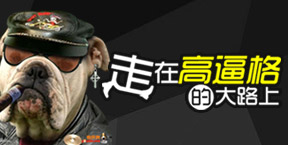 6字口訣銷售法，讓你的餐廳爆品“裝”出聲色 | 經(jīng)營(yíng)