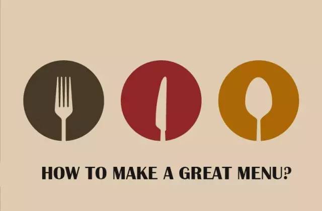 【營(yíng)銷】餐廳餐牌上的這個(gè)巨大贏利點(diǎn)你看到了嗎？