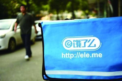 餓了么黑作坊難消滅，平臺(tái)監(jiān)管仍待加強(qiáng)