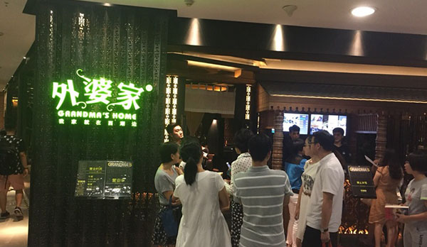 快來(lái)看啊！奶奶和外婆打起來(lái)了！|餐飲界