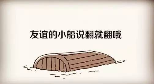 餐廳跟顧客的友誼小船說翻就翻竟是因?yàn)檫@個(gè)！