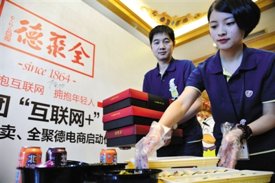 【深度】全聚德上線“小鴨哥”，能否給外賣市場(chǎng)注入創(chuàng)新力？