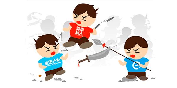 外賣平臺(tái)補(bǔ)貼燒完后，外賣創(chuàng)業(yè)者商機(jī)來了？