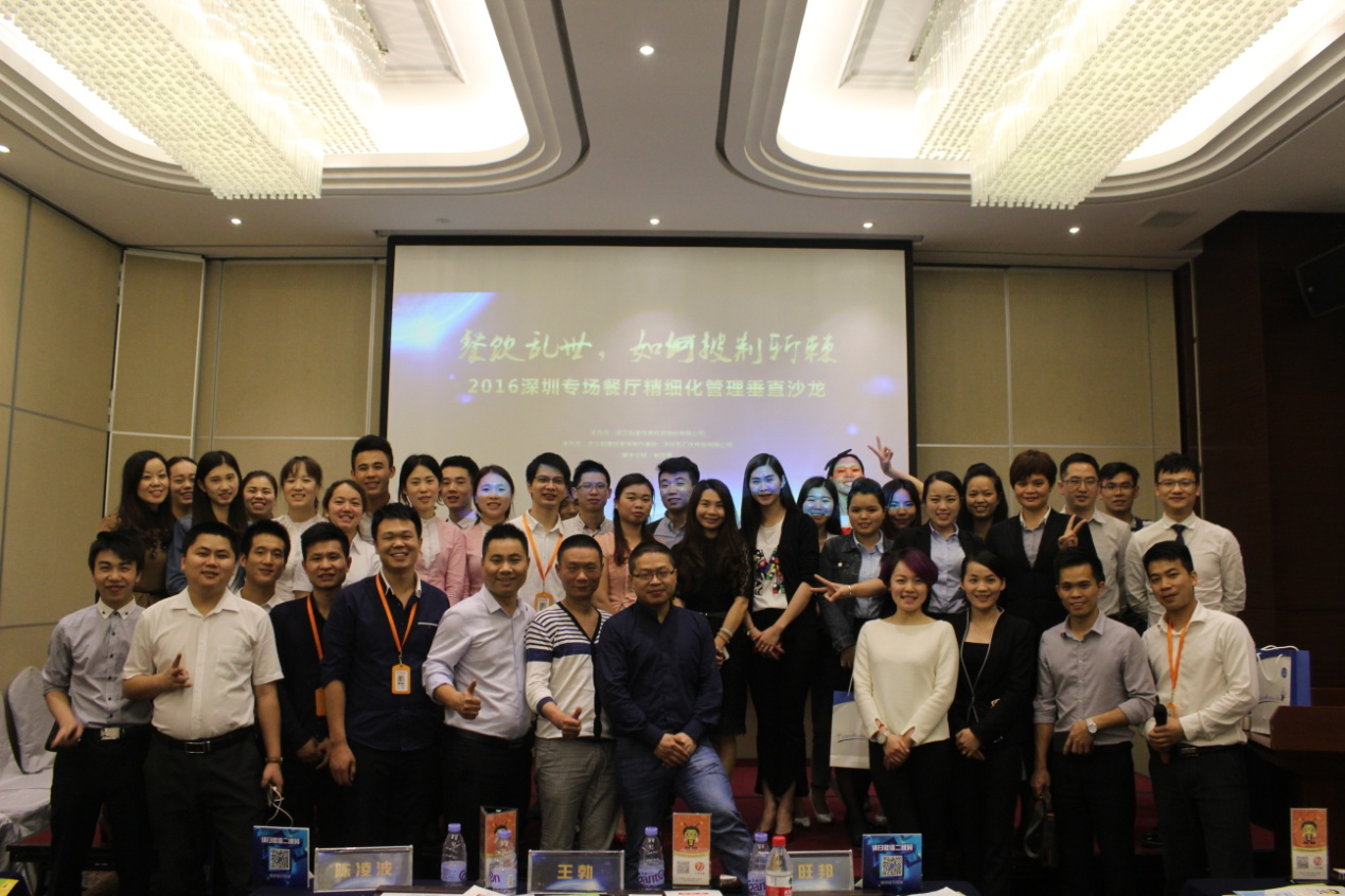 餐飲亂世，如何實(shí)現(xiàn)精細(xì)化管理，成為“剩者”