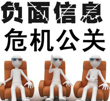 “網(wǎng)絡負面經(jīng)濟”之殤 ---從川神棒棒雞負面事件說起