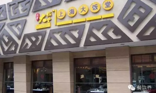 你還在“死磕”購物中心，卻不知這些社區(qū)餐飲悄悄火了