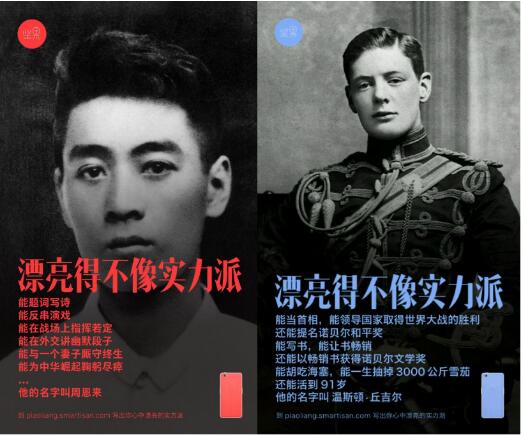 還在誤將包裝術(shù)當(dāng)成品牌策略？那就算把顧客感動哭了都沒用|餐飲界