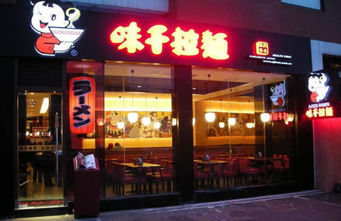 味千也學(xué)人家推副牌，怎么就沒能拉動(dòng)業(yè)績呢？|餐飲界