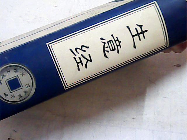 高手在民間：一個餐飲食堂小老板的管理經|餐飲界