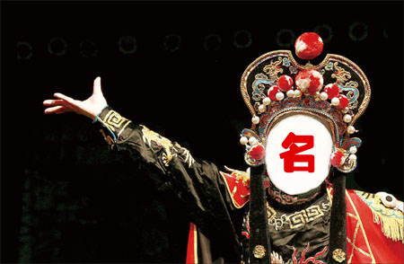 西貝和巴奴為什么總愛拿招牌說(shuō)事？背后的原因你該懂！| 分析