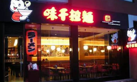 味千拉面的多品牌策略，為何對業(yè)績拉動毫無意義？