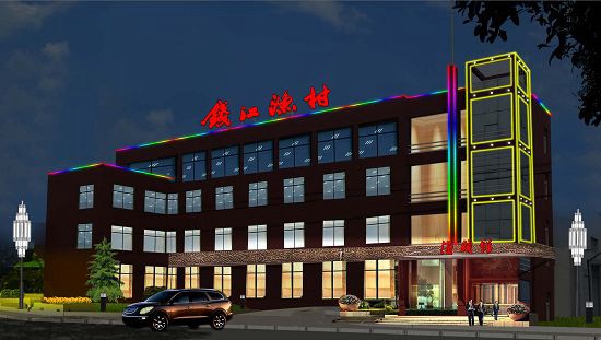 錢江漁村華娟：模式不是創(chuàng)造出來的，而是總結(jié)出來的。|餐飲界