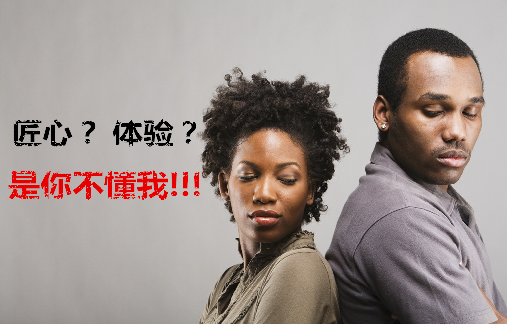 提升了消費(fèi)體驗(yàn)顧客卻不買單！餐飲人是否陷入了“匠心”誤區(qū)？