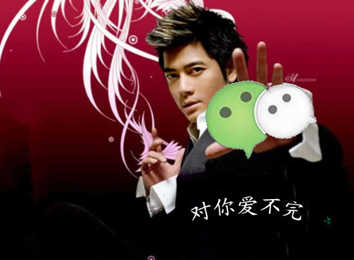 黃太吉教你如何擊破微信營銷4大“痛點”，讓顧客對你愛不完！|餐飲界