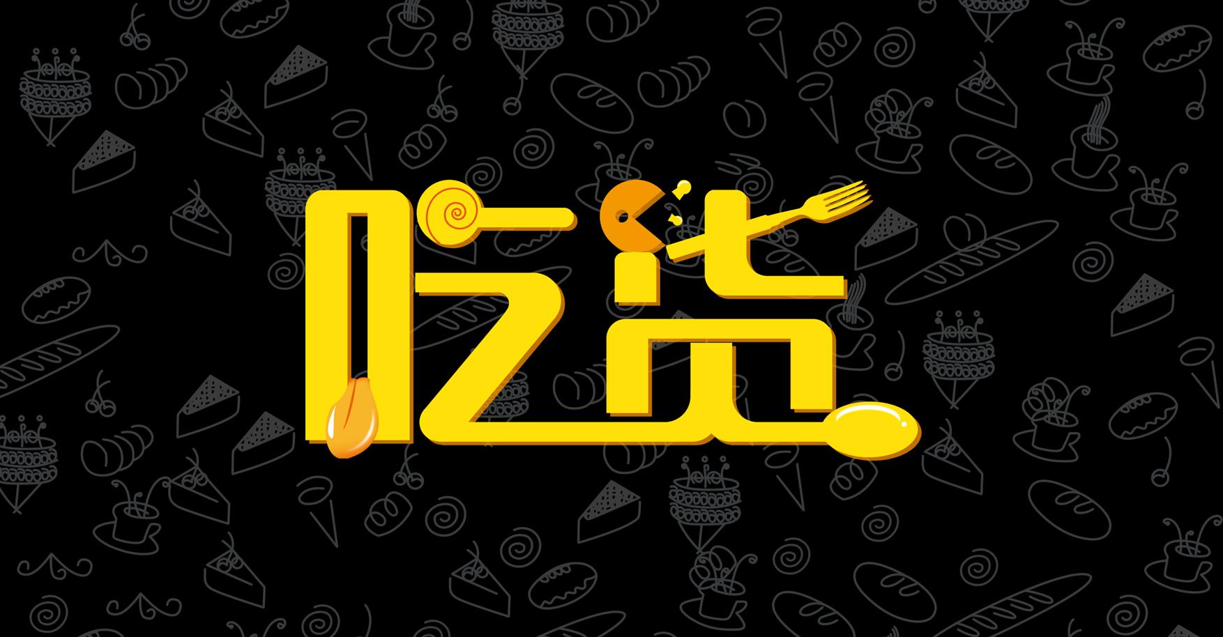 世界各國(guó)為吸引吃貨都做了哪些奇葩的事？