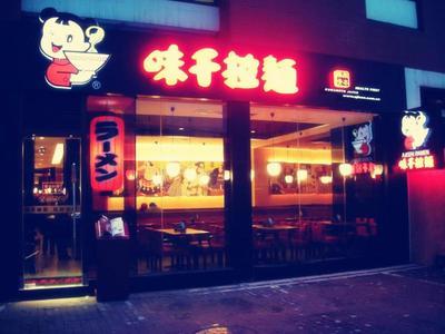 味千拉面準(zhǔn)備提升餐廳內(nèi)部運(yùn)營(yíng)效率，就靠這3點(diǎn)