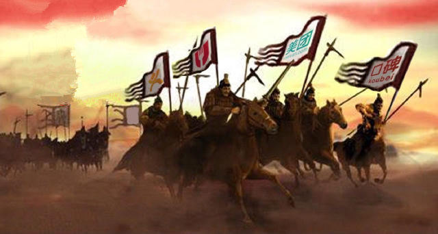 平臺大戰(zhàn)再升級，巨頭“攬客”新招誰更勝一籌？|餐飲界