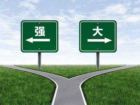 做餐飲，到底應(yīng)該先做強(qiáng)還是先做大？