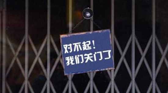 因缺乏周轉(zhuǎn)資金，多家公益超市餐廳被迫關(guān)門