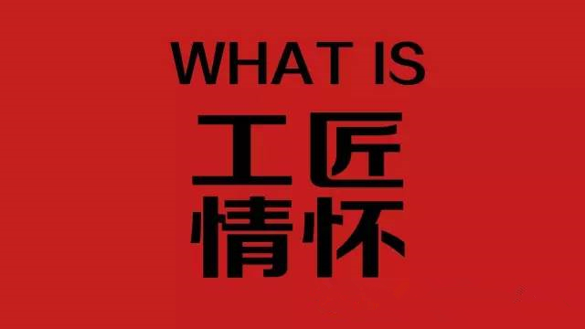 餐廳賣情懷究竟能賺多少？餐飲人還得小心落入誤區(qū)|餐飲界