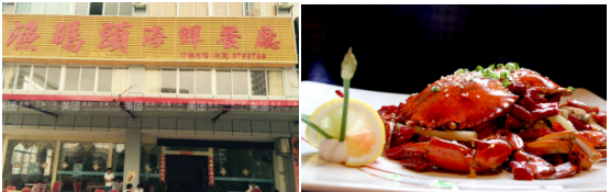 2016巽寮灣美食攻略，那些不可錯過的經(jīng)典美味！|餐飲界