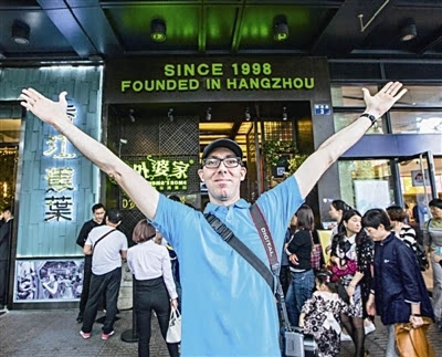 實施多品牌戰(zhàn)略，外婆家開店速度“放緩”的背后有何秘密？|餐飲界