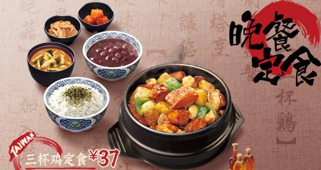 套餐設(shè)計(jì)背后的“小九九”，你看透了多少？|餐飲界