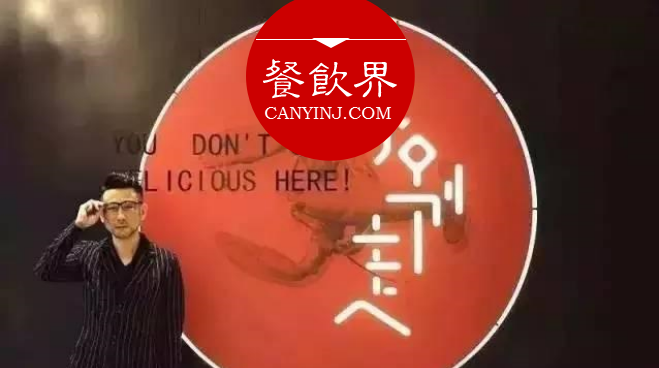 外婆家吳國(guó)平玩轉(zhuǎn)“網(wǎng)紅直播營(yíng)銷” 4大技巧你學(xué)得會(huì) | 案例