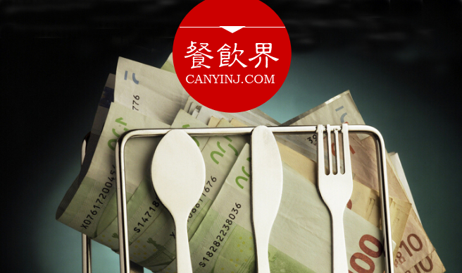 筷來財攜手麻辣誘惑，“餐飲+金融”推進(jìn)供應(yīng)鏈優(yōu)化變革 | 餐見