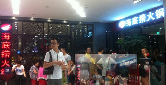 海底撈上市 是否意味著火鍋底料不再沉“底”？