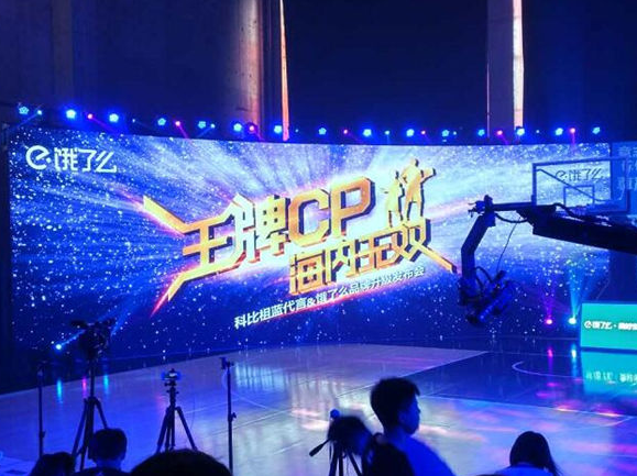 餓了么與美團外賣，一言不合就比“快”，百度外賣出局？