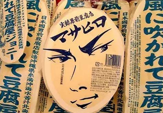 把產(chǎn)品打造成IP？看＂男前豆腐＂是如何做的！|餐飲界