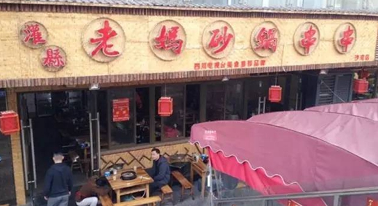 一個89年餐飲掌門人開啟開掛人生，4年開店2600家！|餐飲界