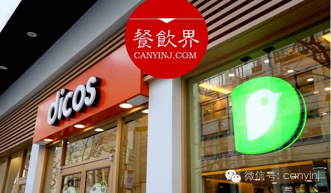 德克士靠什么打贏餐飲業(yè)品質(zhì)和服務的硬仗？ | 深度