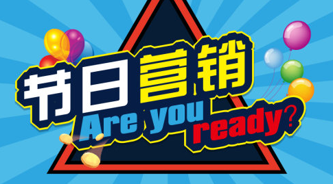 餐廳促銷前先算一筆，保證讓你名利雙收！|餐飲界