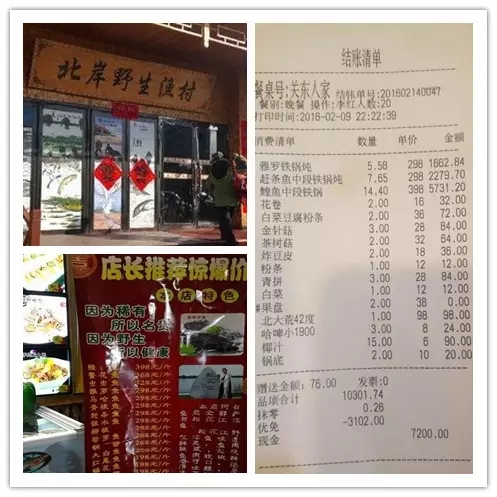 餐旅大事件05期| 哈爾濱鰉魚(yú)搶占青島大蝦寶座，赤壁的廁所會(huì)“講故事”|餐飲界