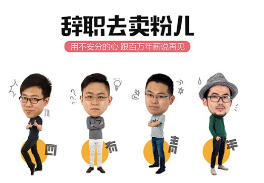 這家米粉店要逆天，用萌狗做品牌， 48天，1.8萬份