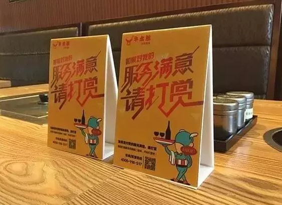 餐飲打賞最終留下了誰？有些事兒急不來，慢慢來比較快|餐飲界