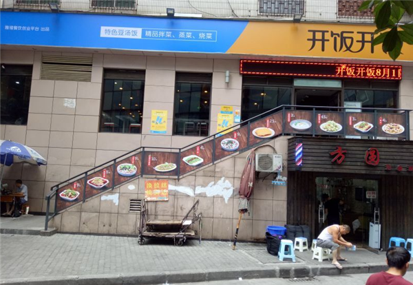 網(wǎng)友質(zhì)疑3元吃飽5元吃好模式，大神答疑腦洞大|餐飲界