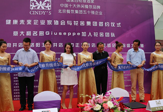 咖啡市場(chǎng)再細(xì)分 全國(guó)首家女性主題咖啡餐廳開業(yè)