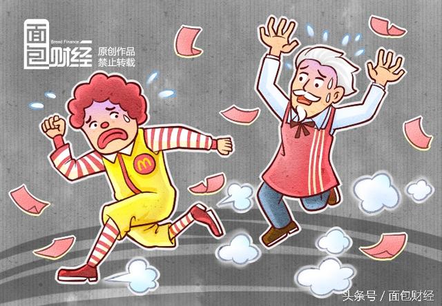 麥當(dāng)勞肯德基從中國套現(xiàn)離場，餐飲黃金年代徹底終結(jié)？