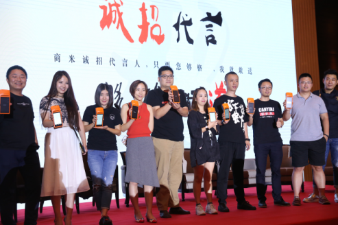 新餐飲，該怎YOUNG？商米新生代餐飲網(wǎng)紅風(fēng)暴會(huì)來(lái)襲