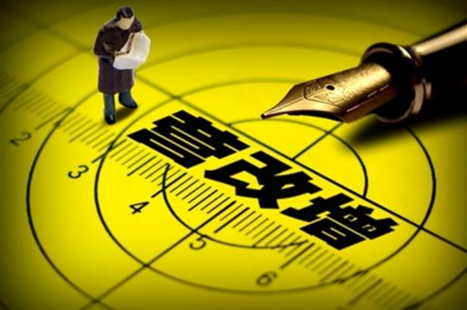 2016營改增政策四個月：后半場減稅力度更大！