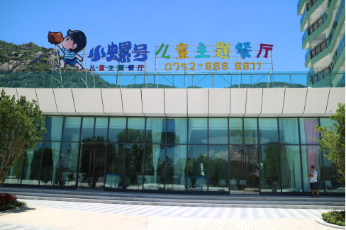 小螺號，一個令大人和小孩都心動的兒童主題餐廳